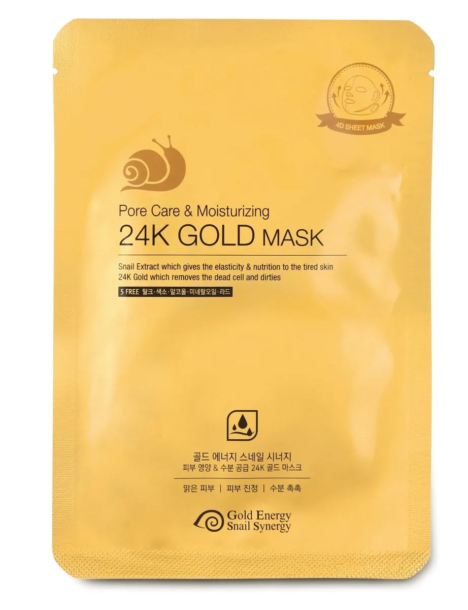 24K Gold Mask