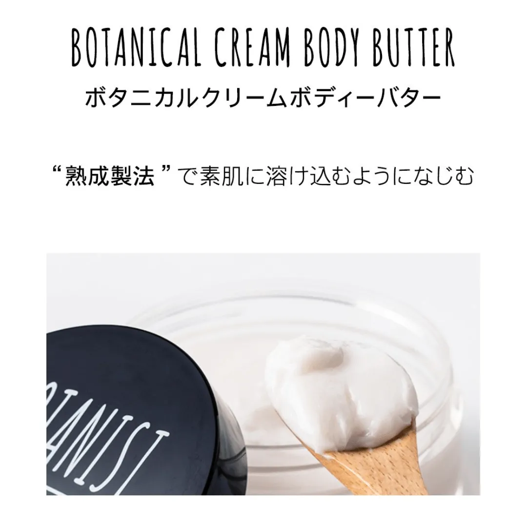 Botanical Cream Body Butter