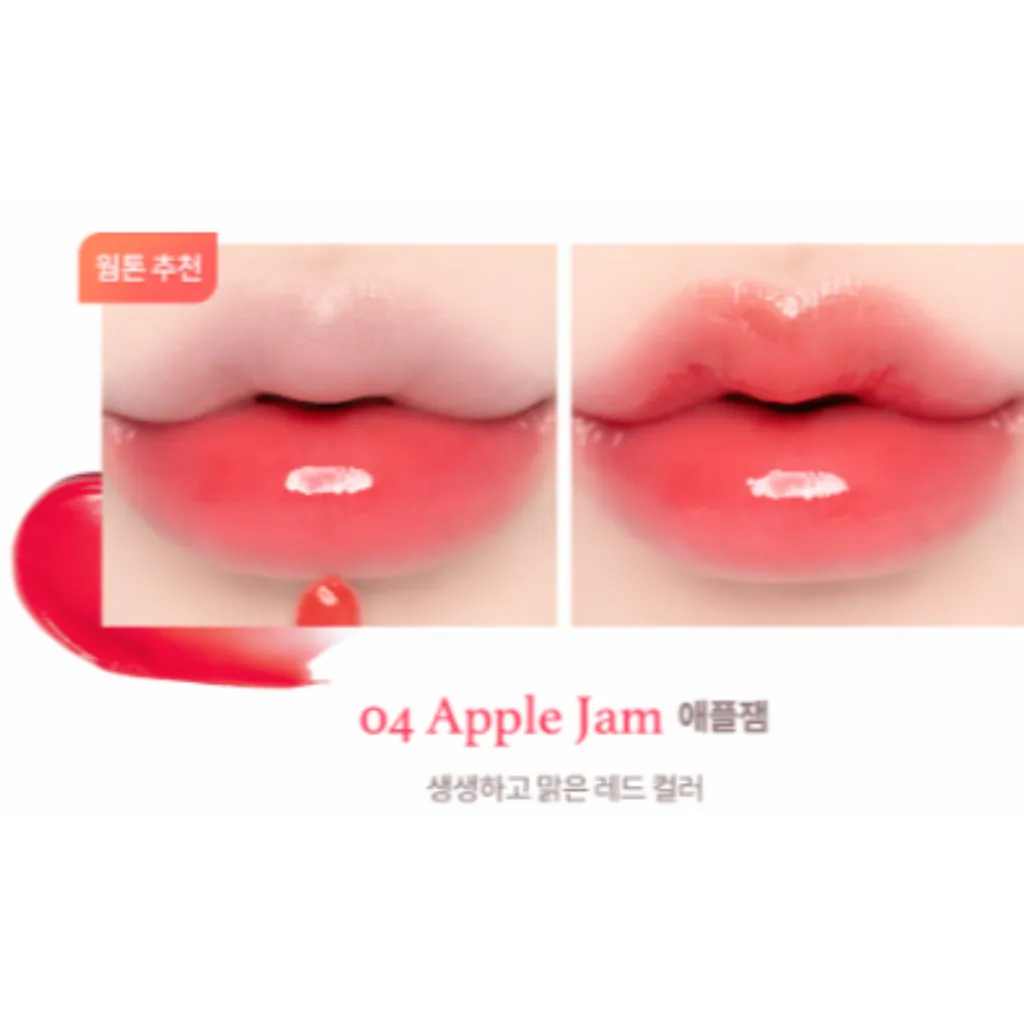 Dasique Fruity Lip Jam