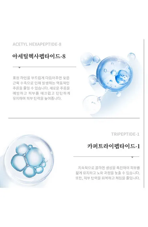 [HEXKIN] Extractive Brightening Peptide Eye Mask