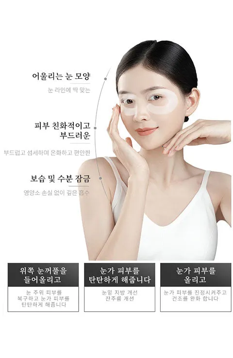 [HEXKIN] Extractive Brightening Peptide Eye Mask