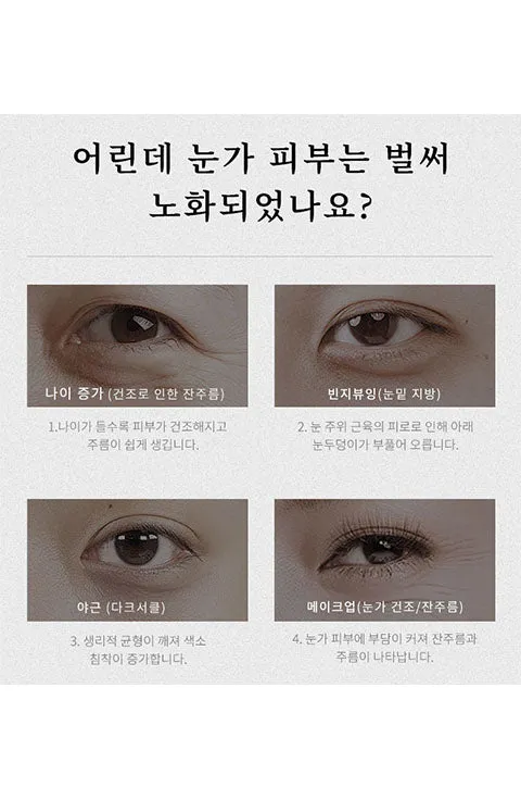 [HEXKIN] Extractive Brightening Peptide Eye Mask