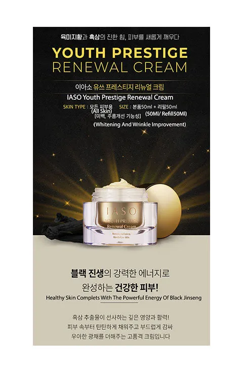 [IASO] Youth Prestige Renewal Cream   Progressive Age Care Serum (Free Gift)