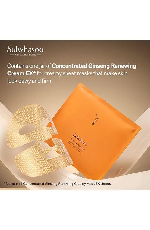 [Sulwhasoo] Concentrated Ginseng Renewing Creamy Mask