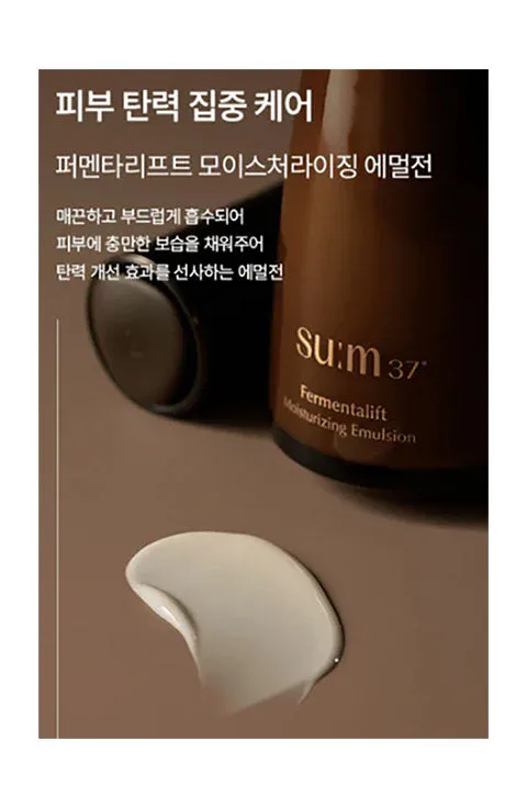 [su:m37] Fermentalift 2pcs Special Set